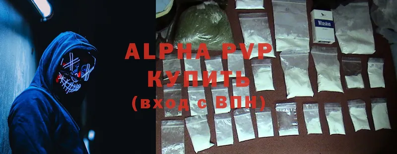 Магазины продажи наркотиков Багратионовск гидра   LSD-25  A-PVP  Гашиш  МЕФ  Каннабис 