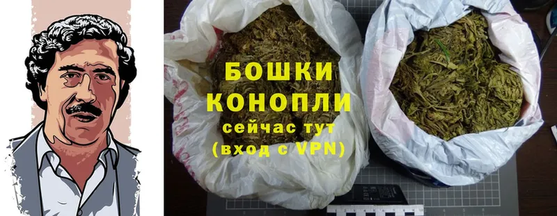 Каннабис Ganja  Багратионовск 